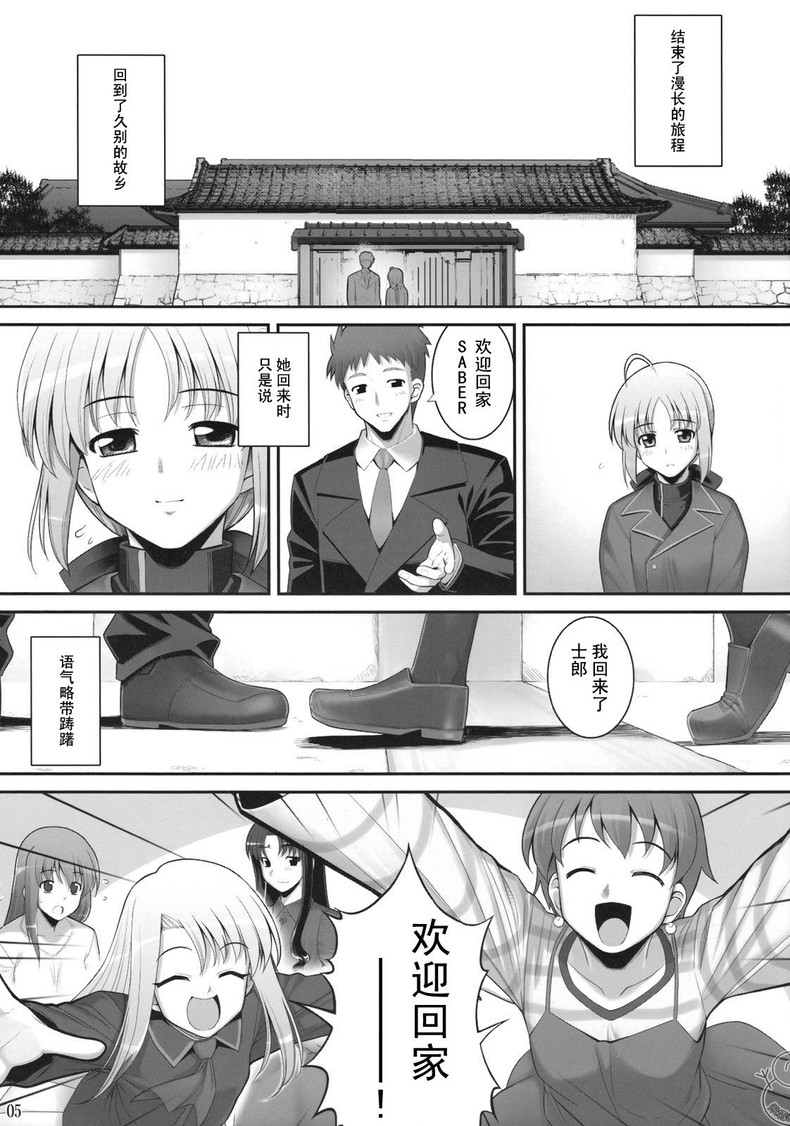 yukict_re10_05