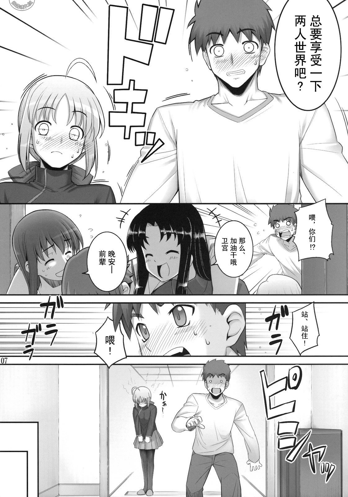 yukict_re10_07