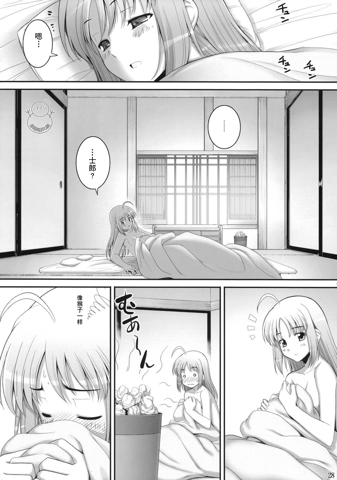 yukict_re10_28