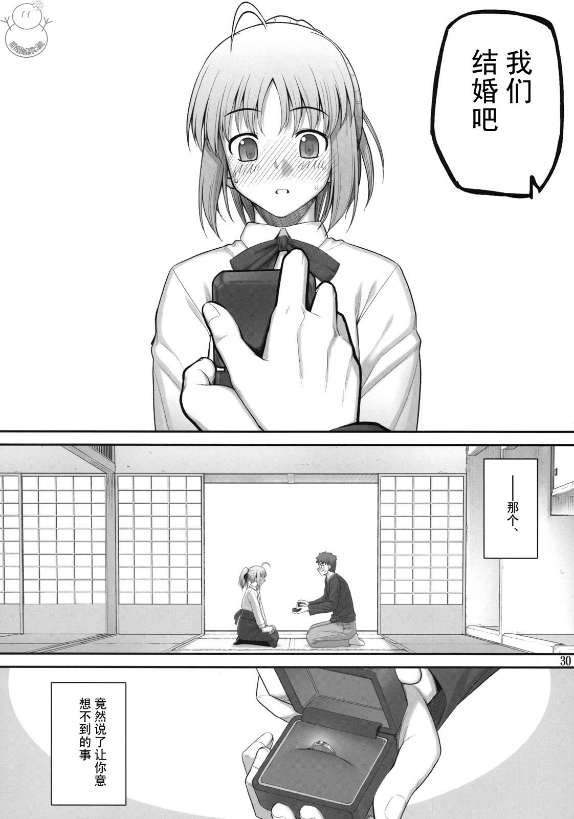yukict_re10_30