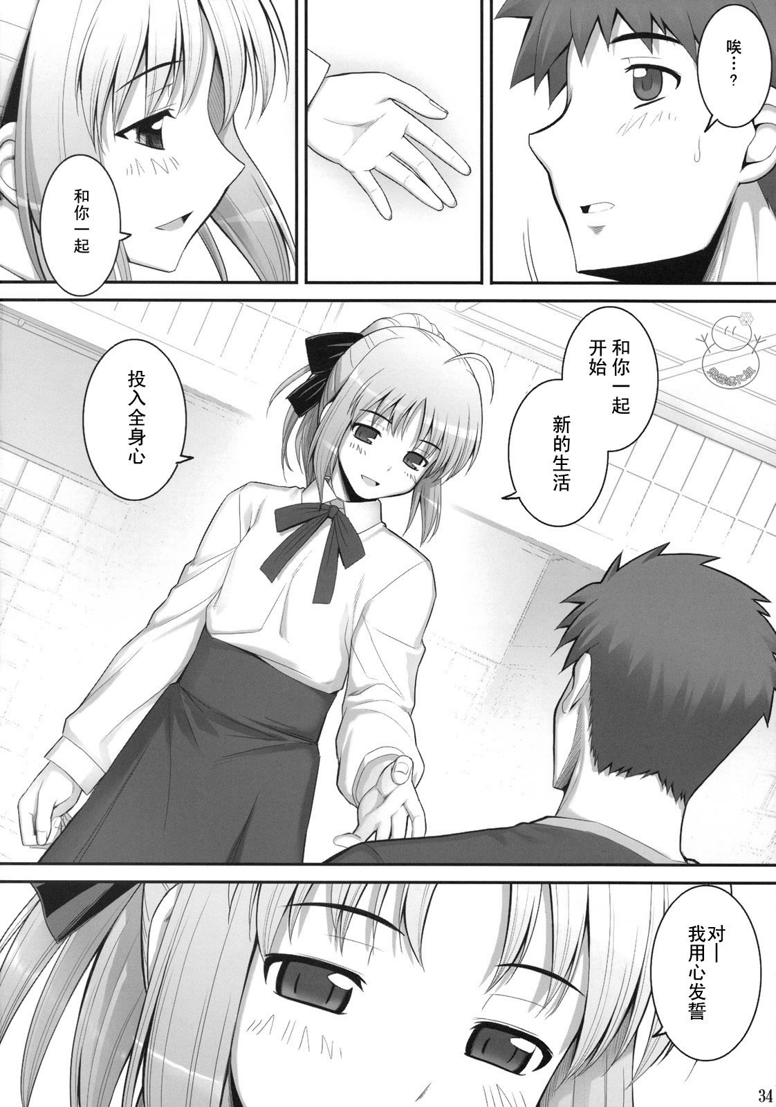 yukict_re10_34