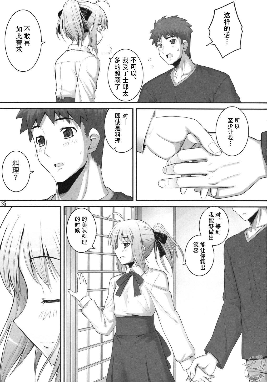 yukict_re10_35