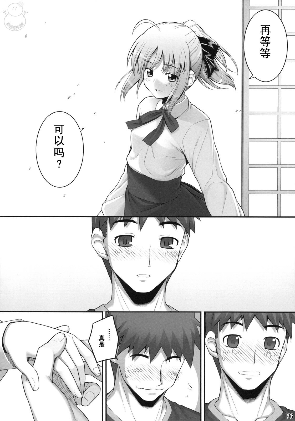 yukict_re10_36