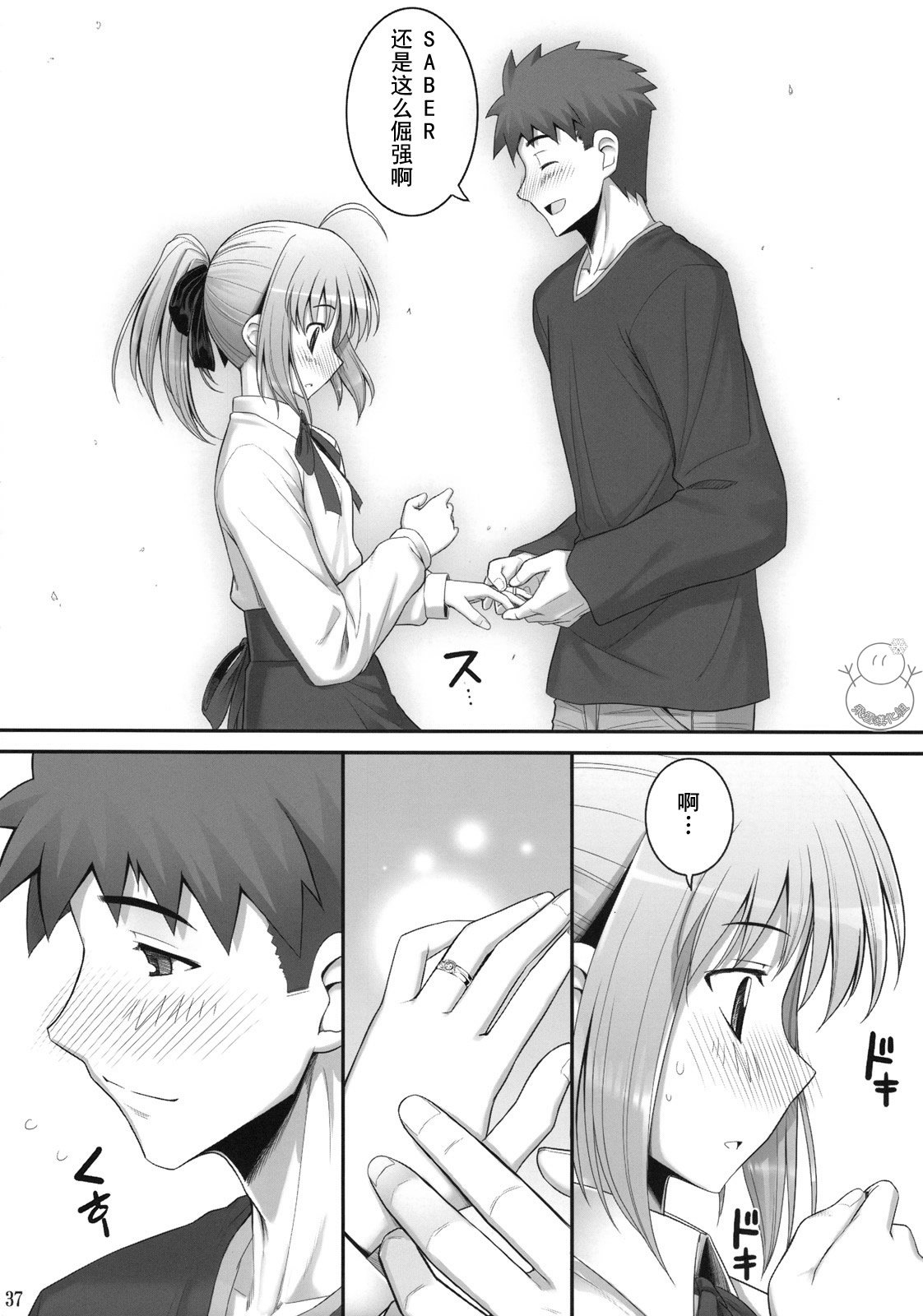 yukict_re10_37