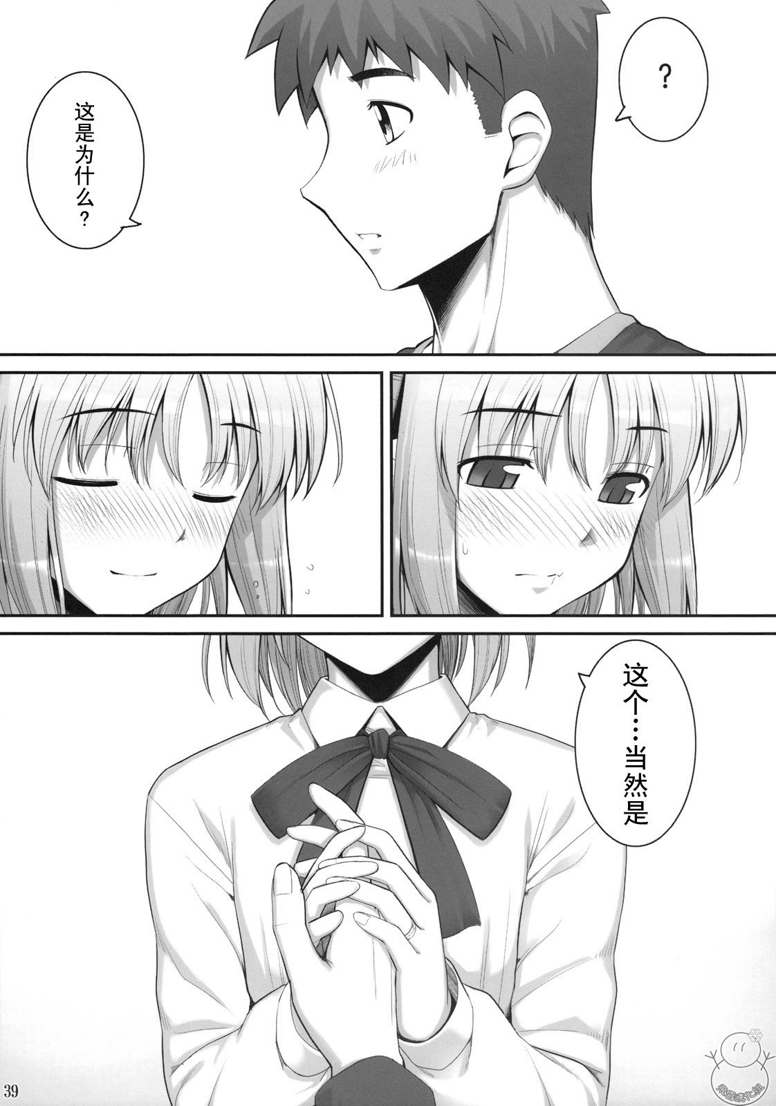 yukict_re10_39