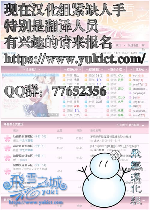 yukict_re10_43