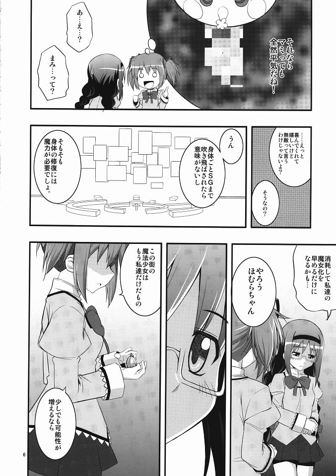 005