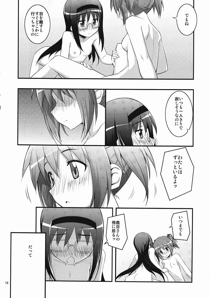 017