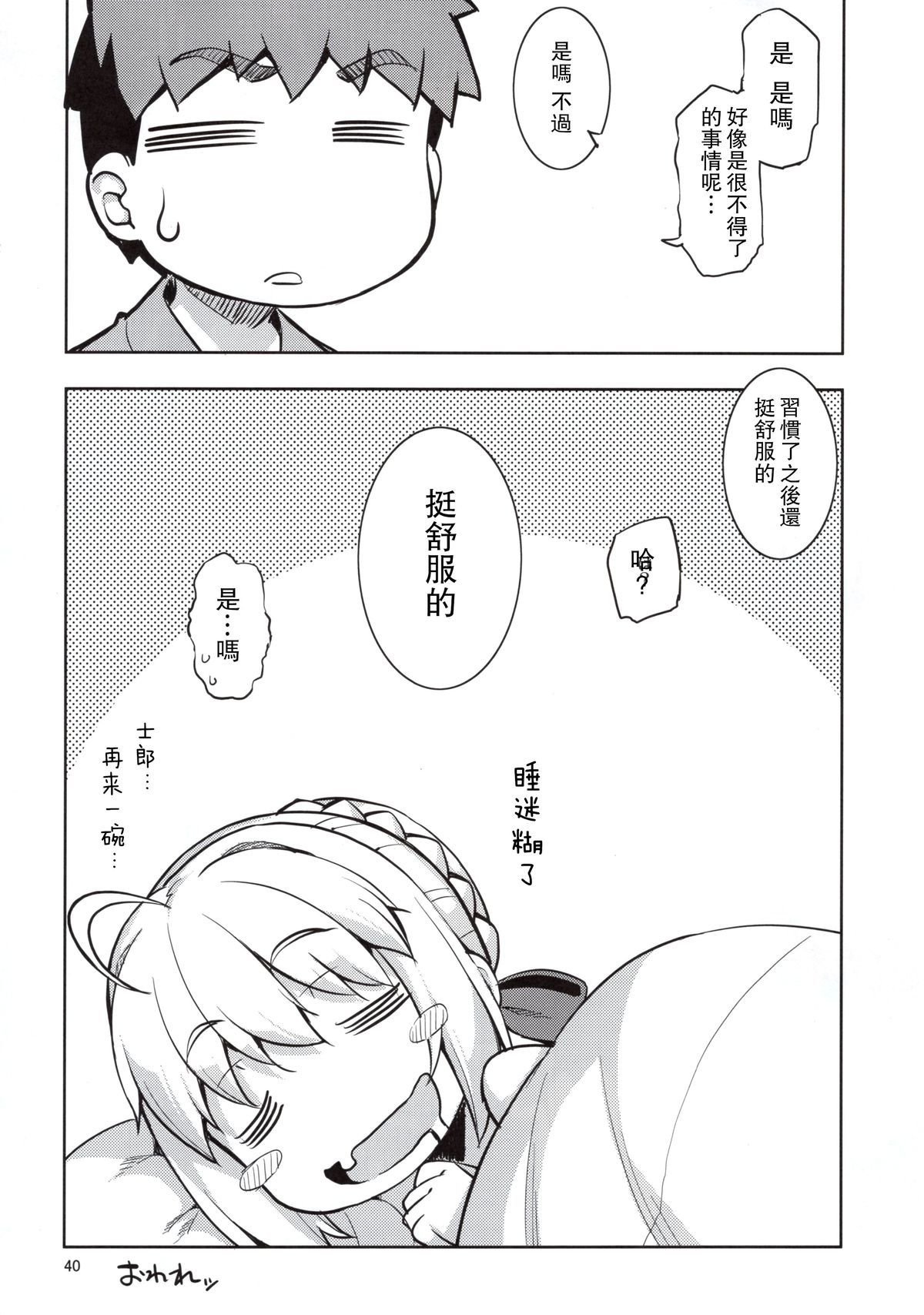 39