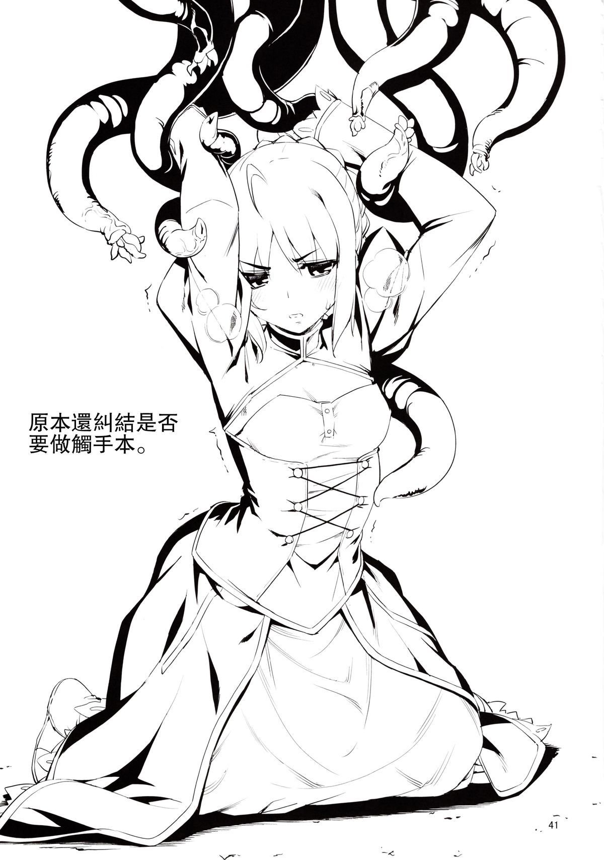 40