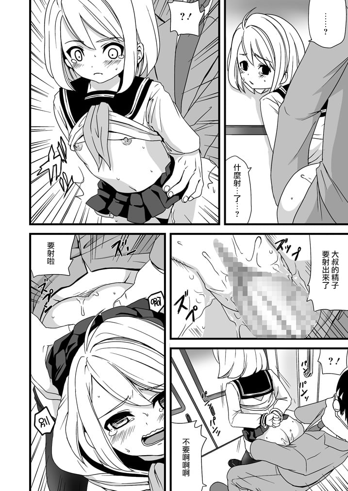 033