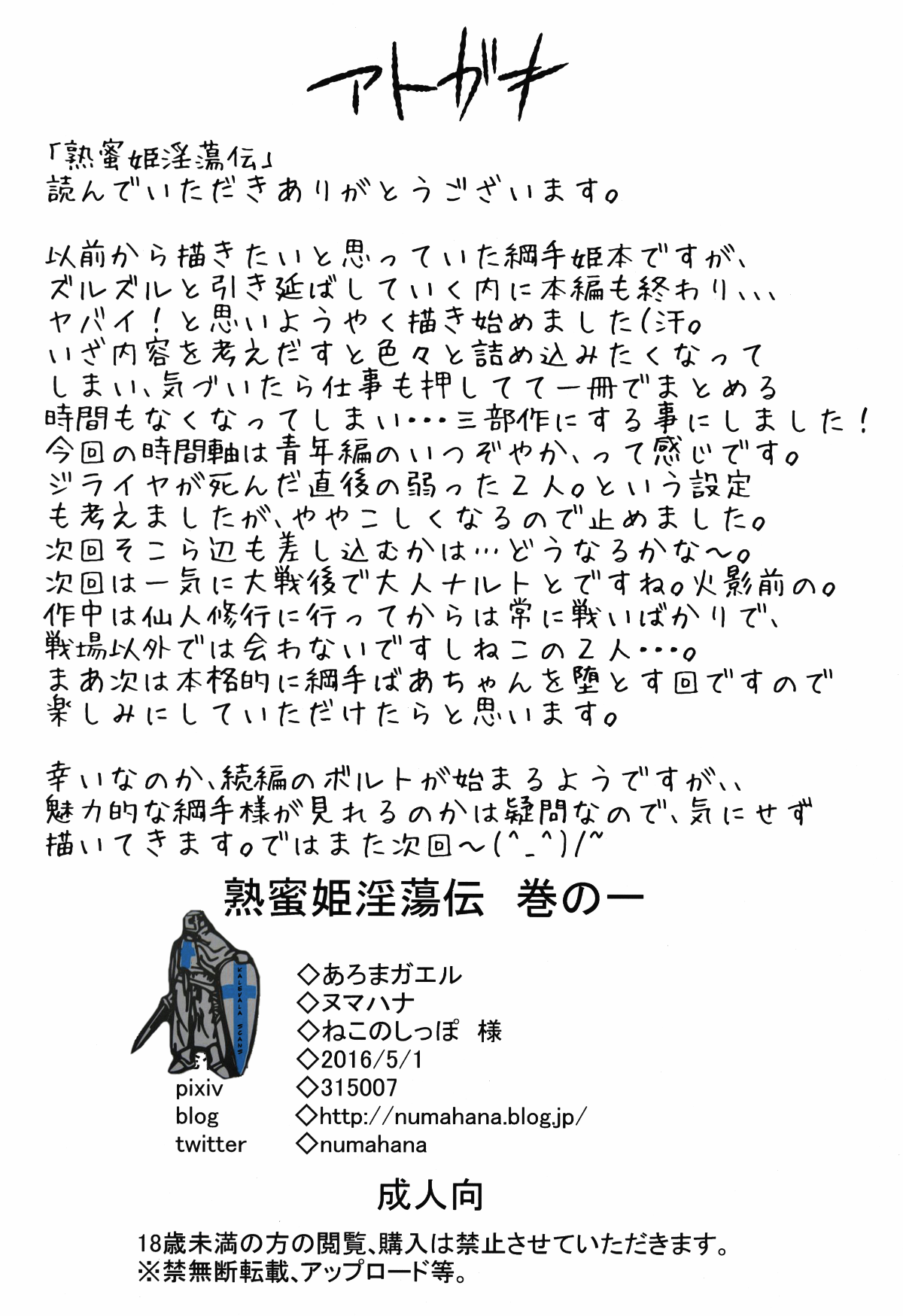 023