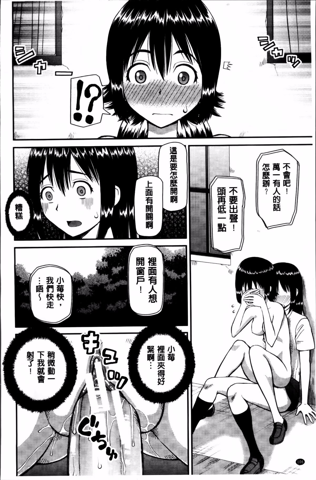 110