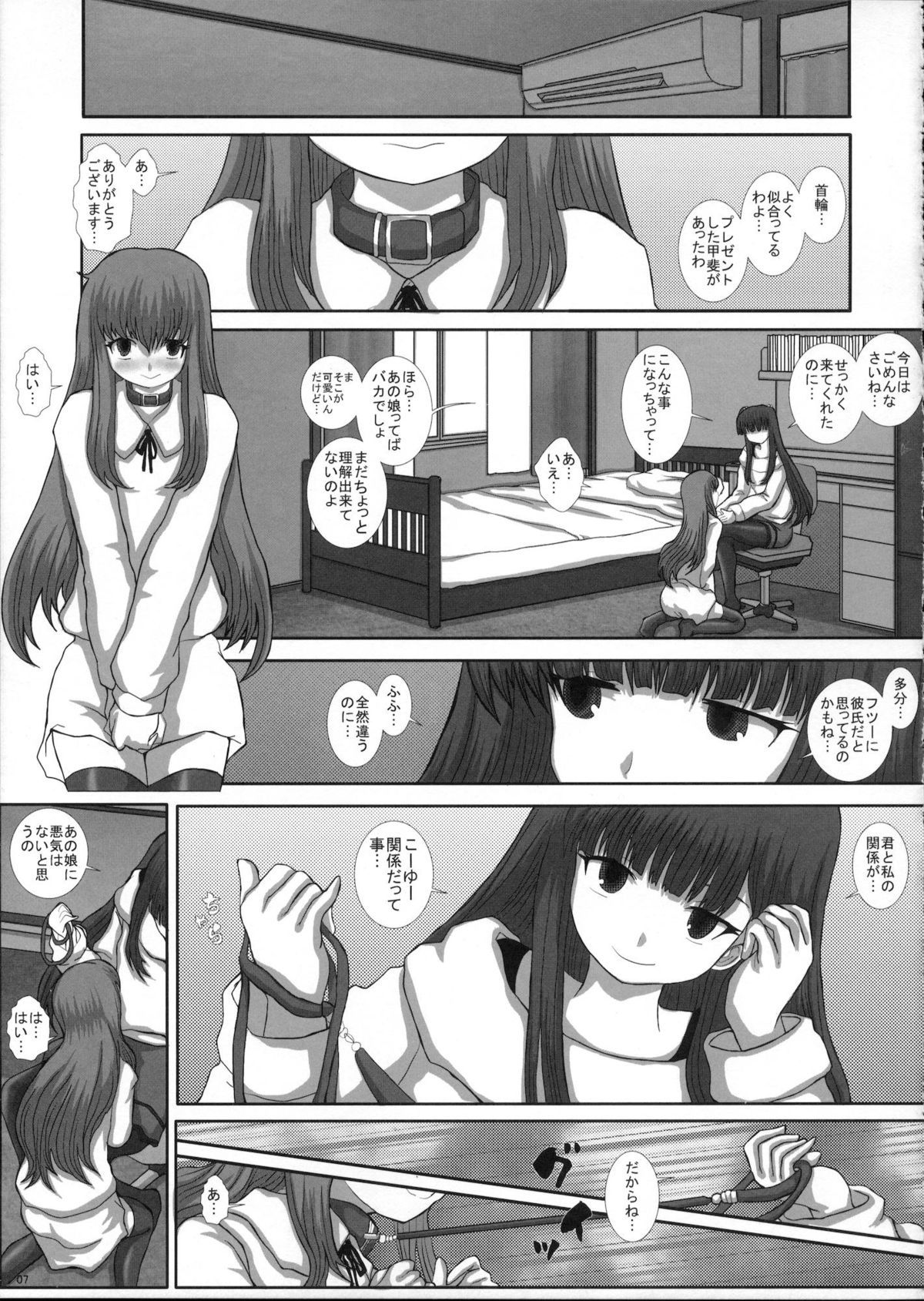 06