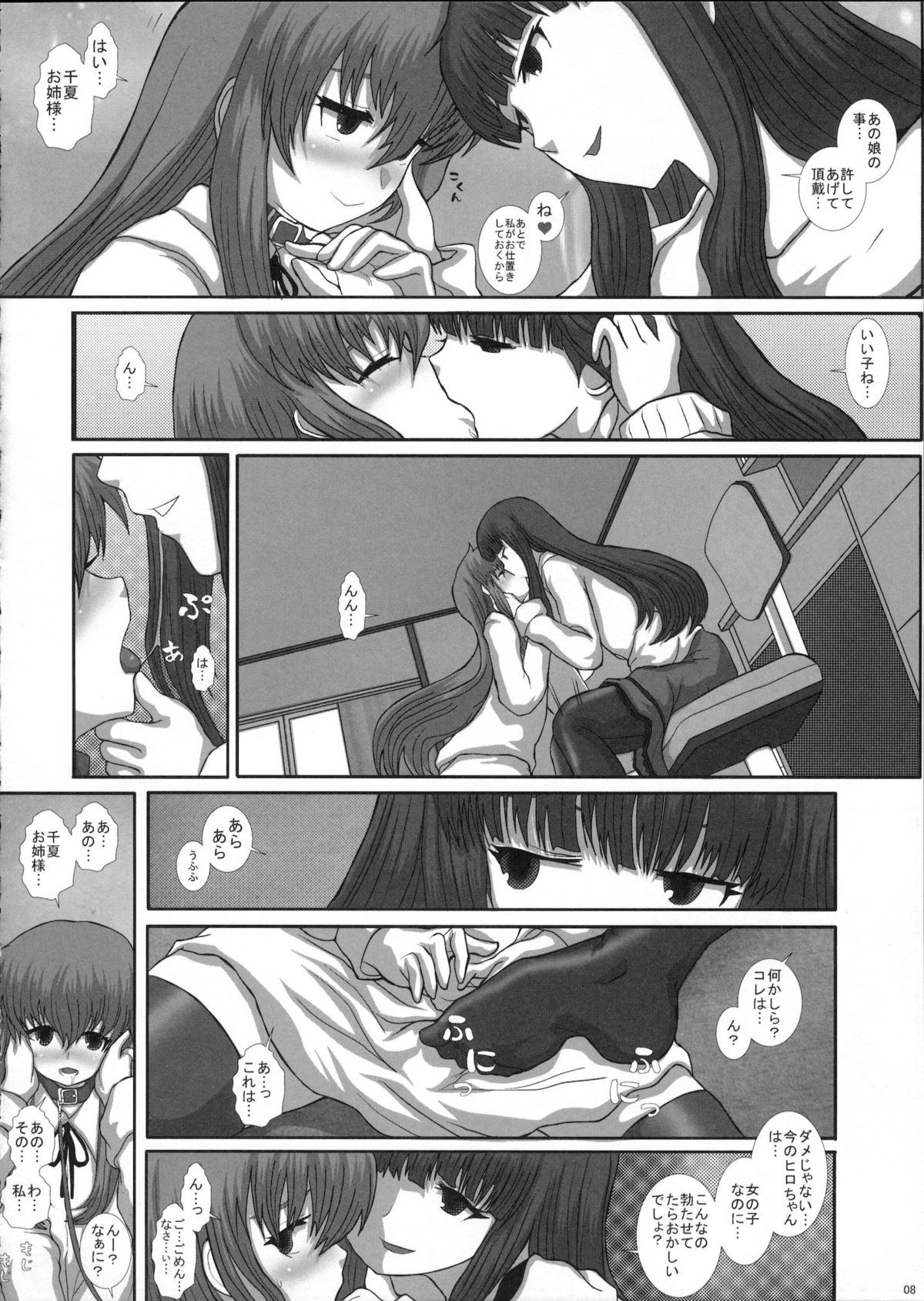 07
