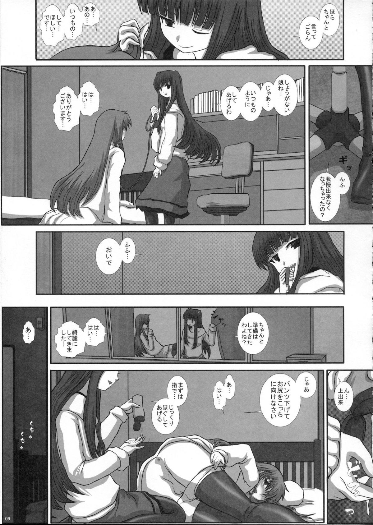 08