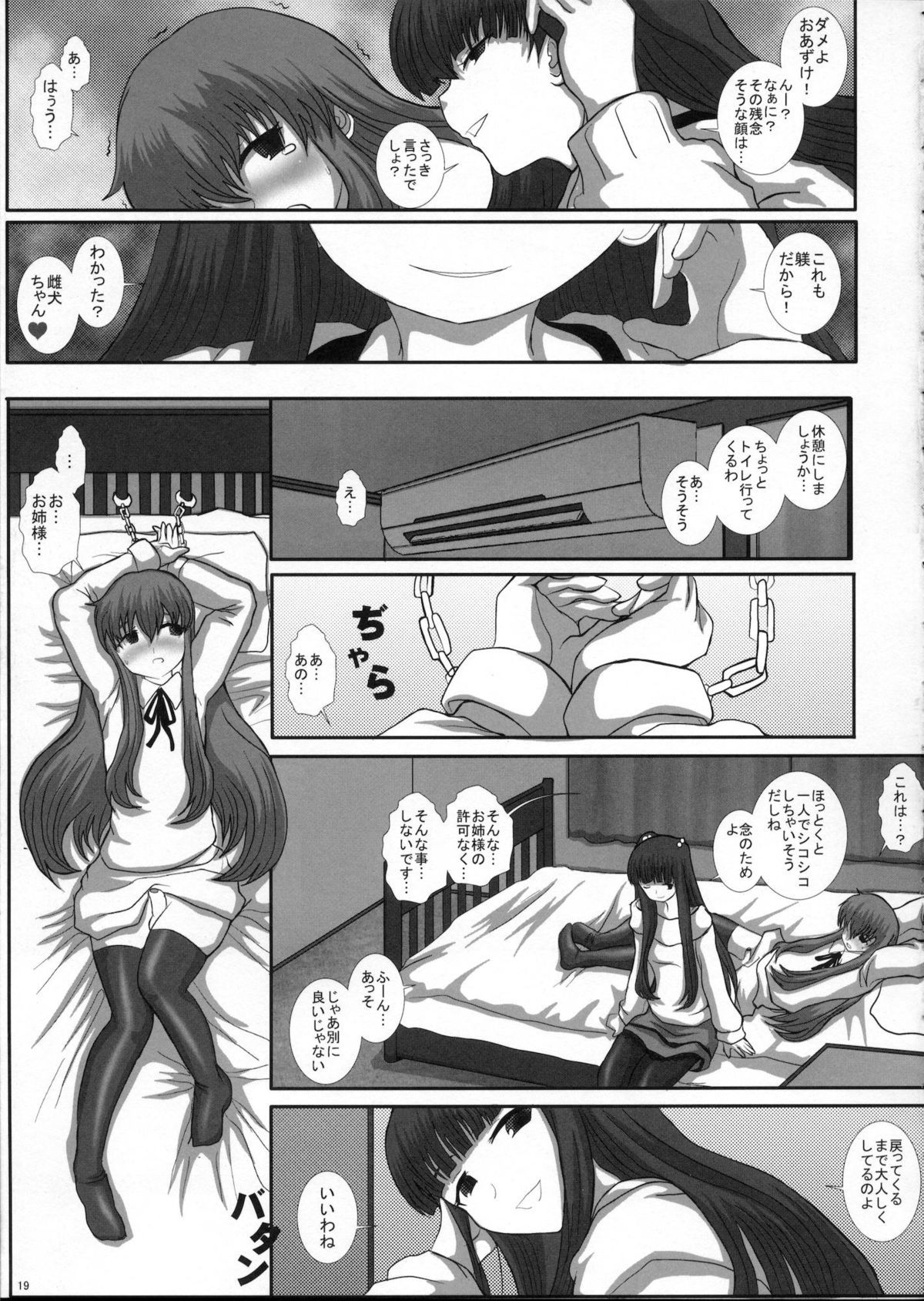 18