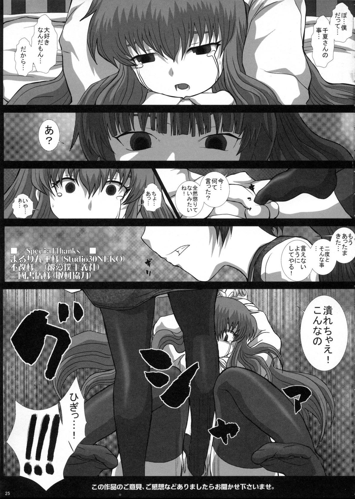 24