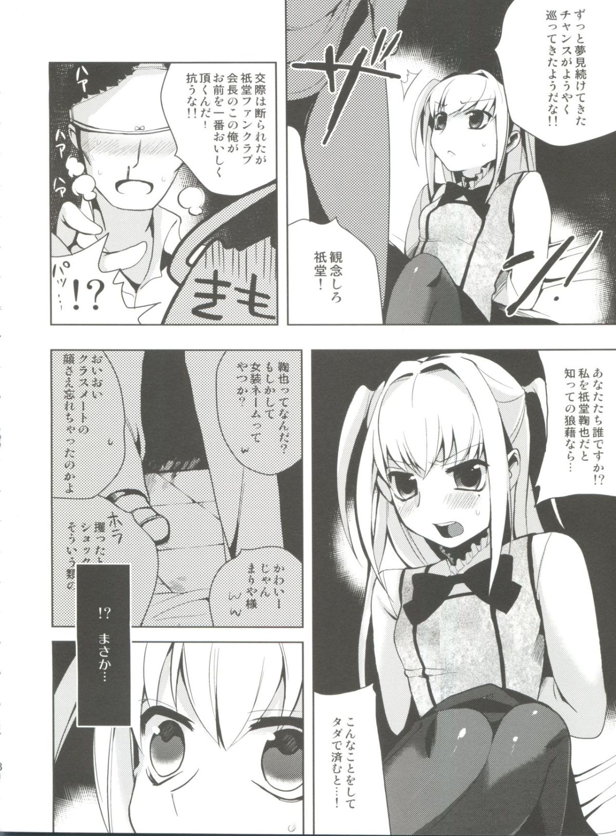 007