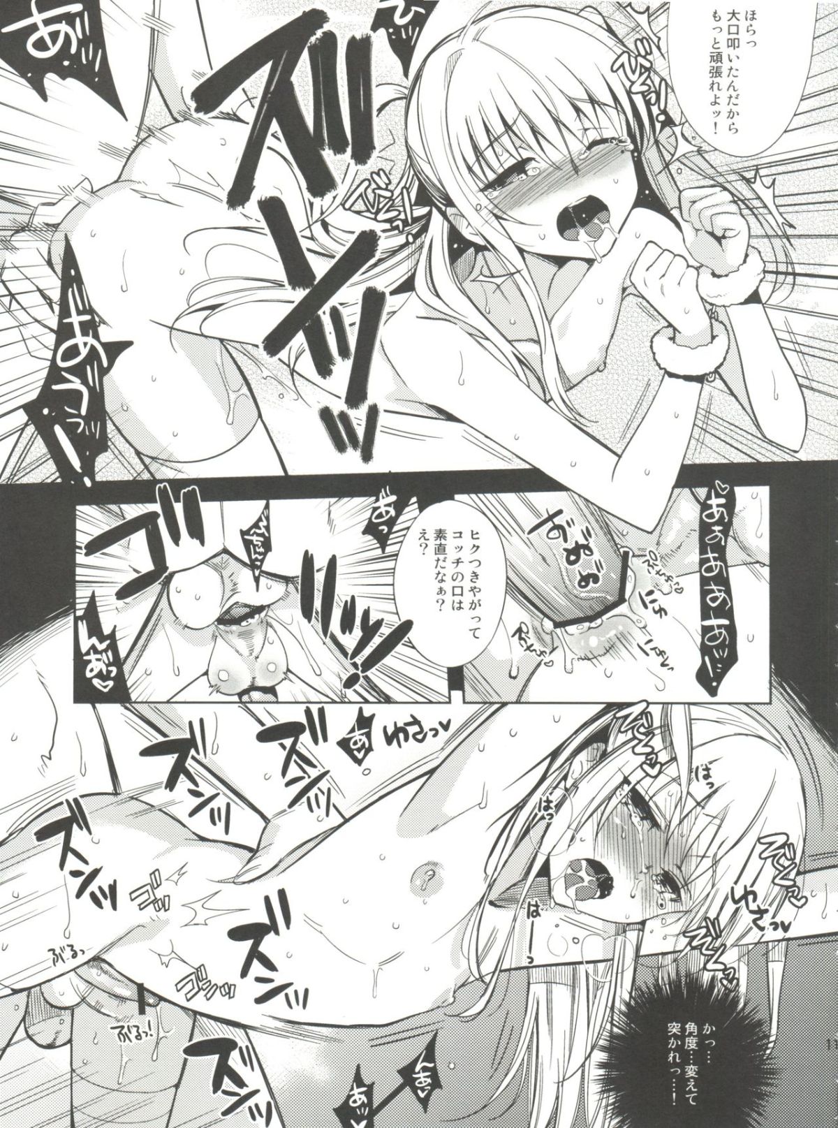 110