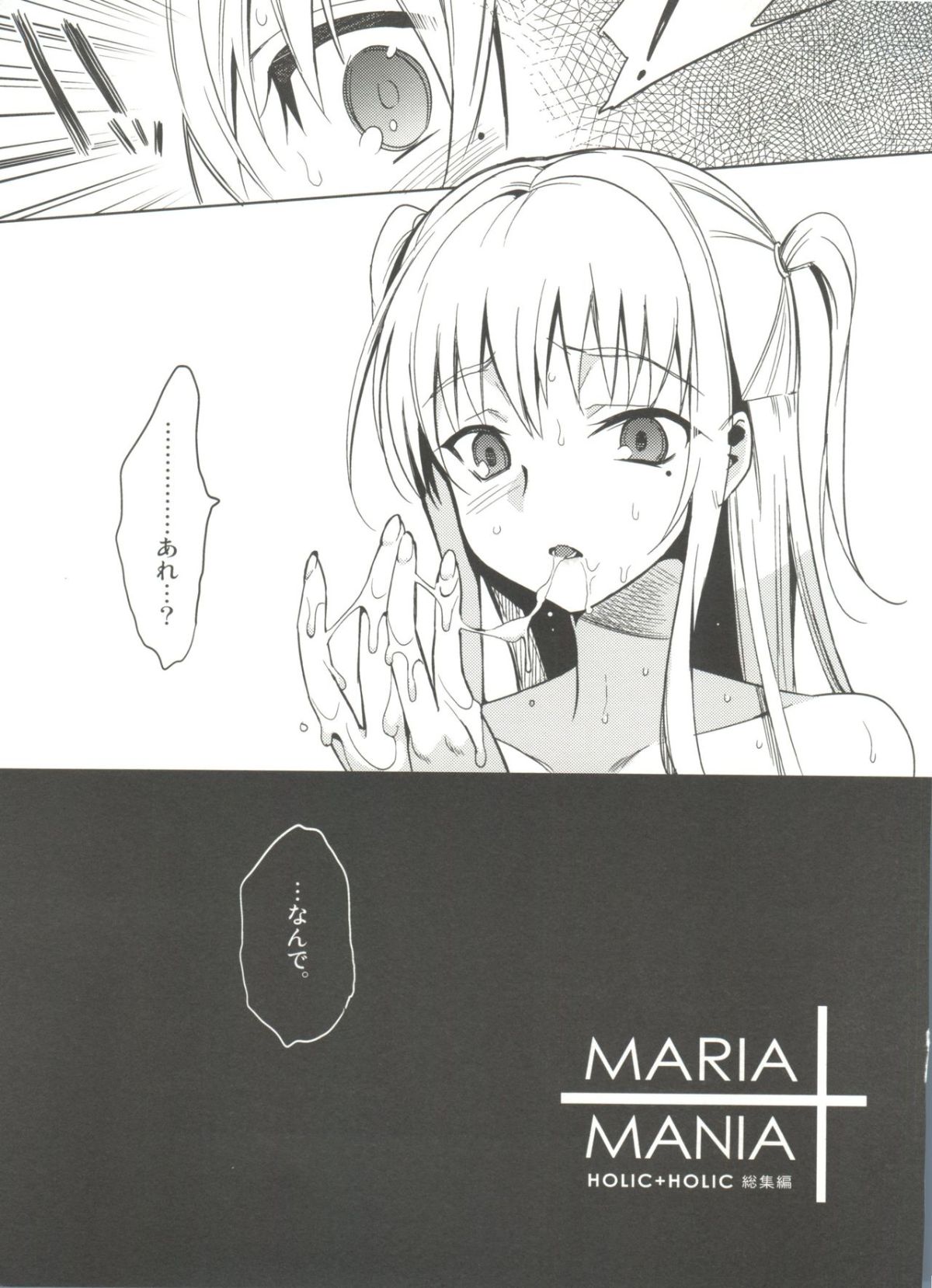 116