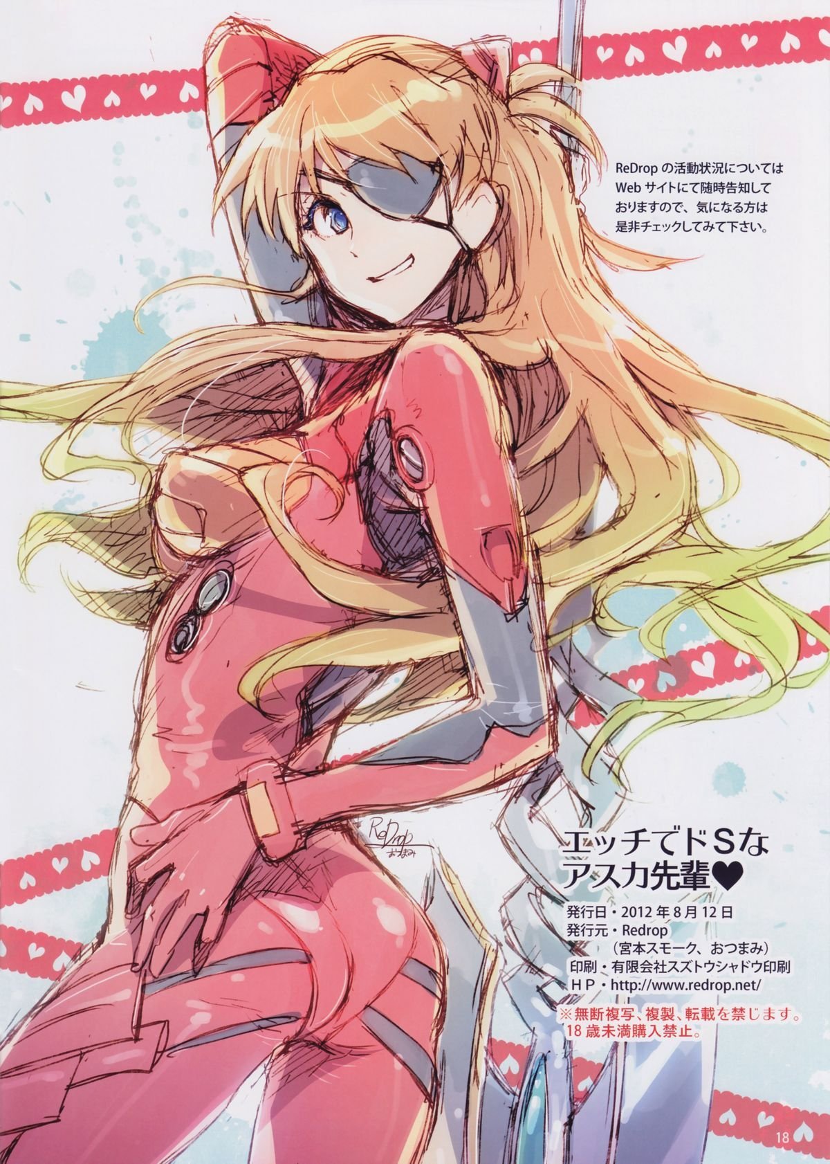17
