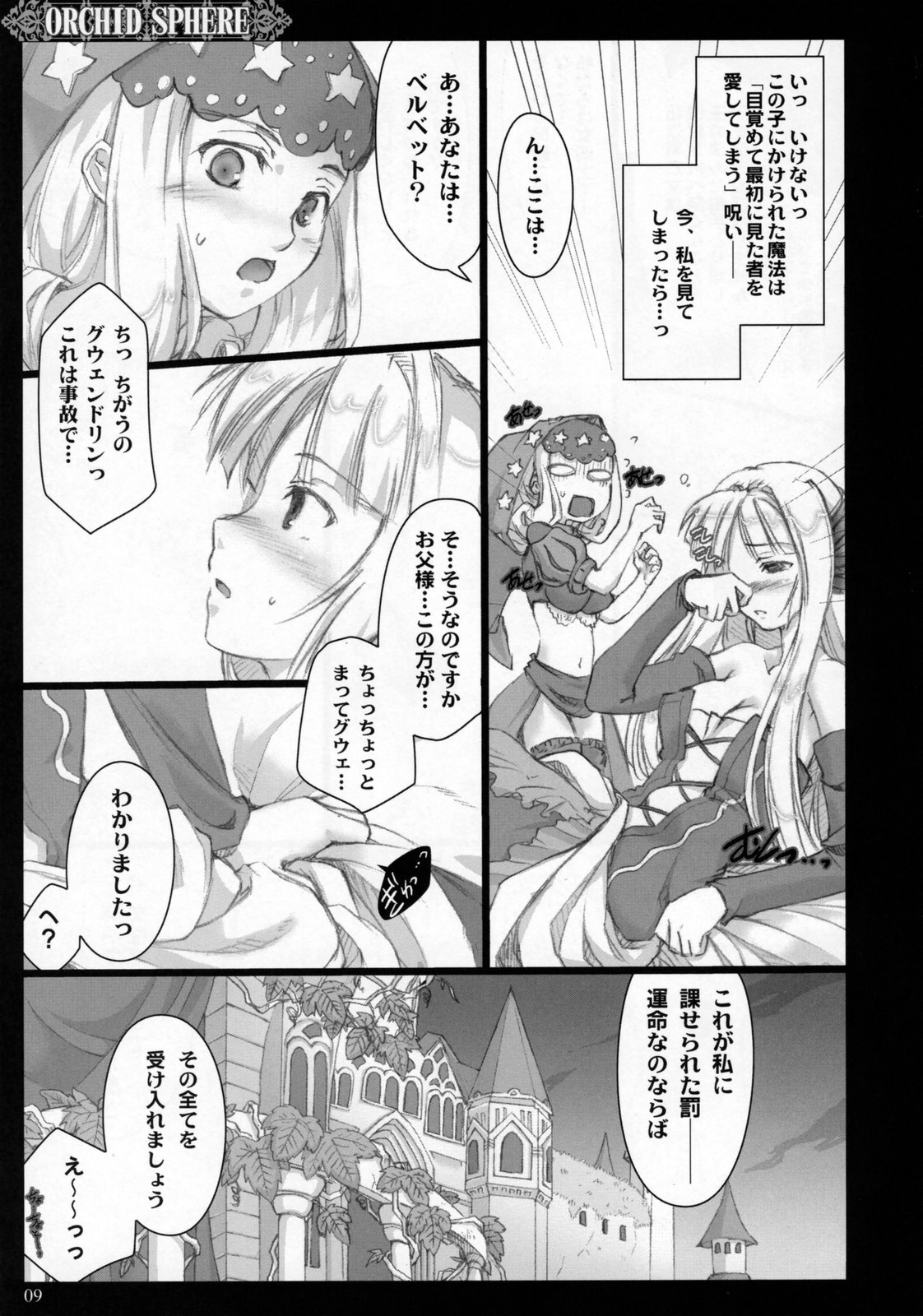 08