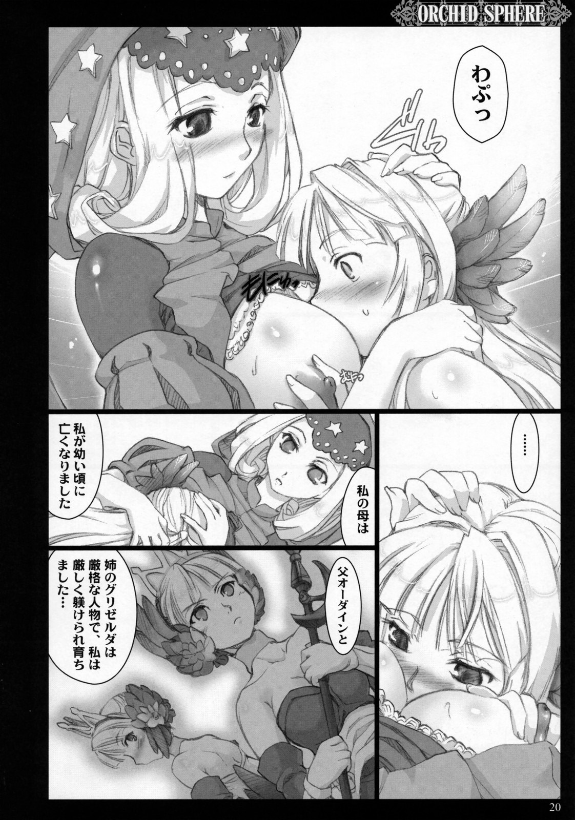 19