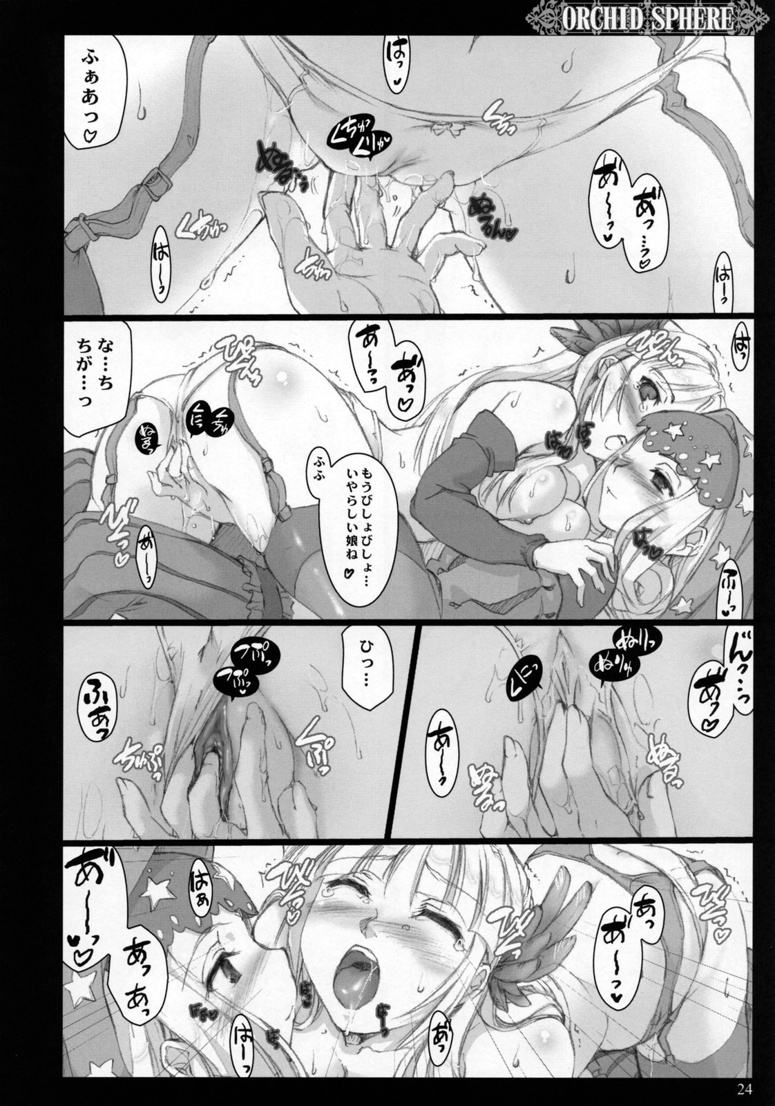 23