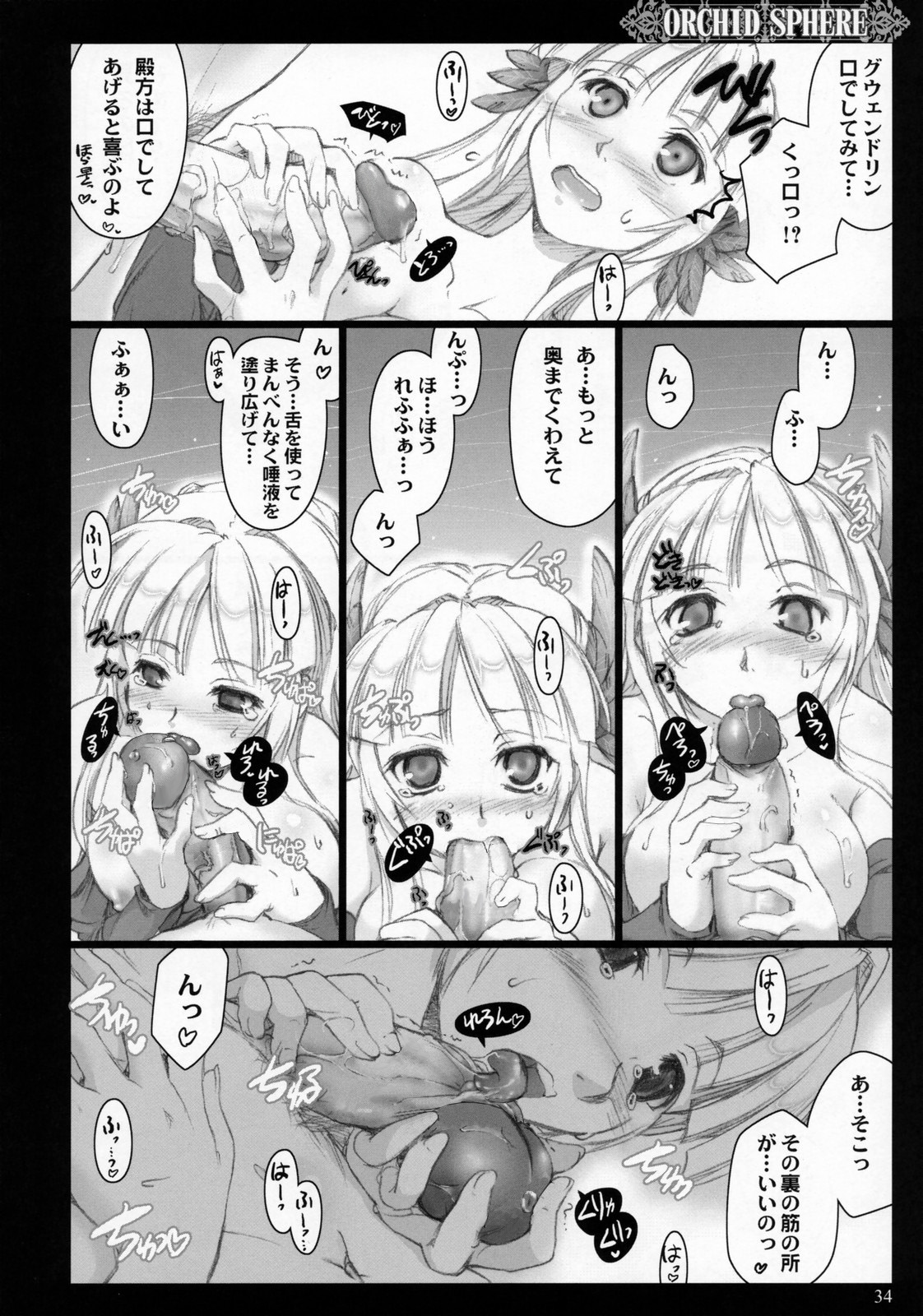33