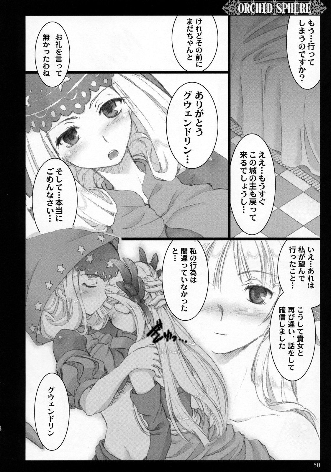 49