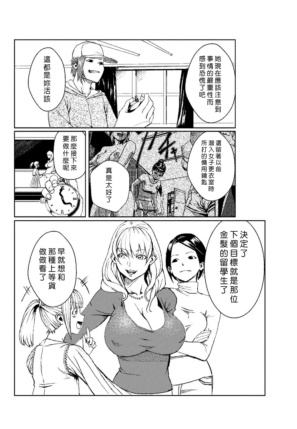 032