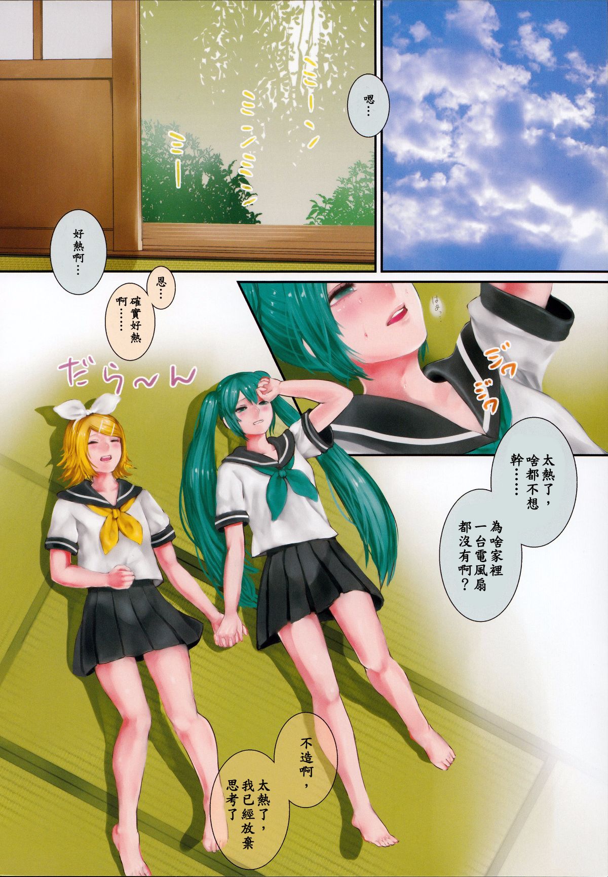 003