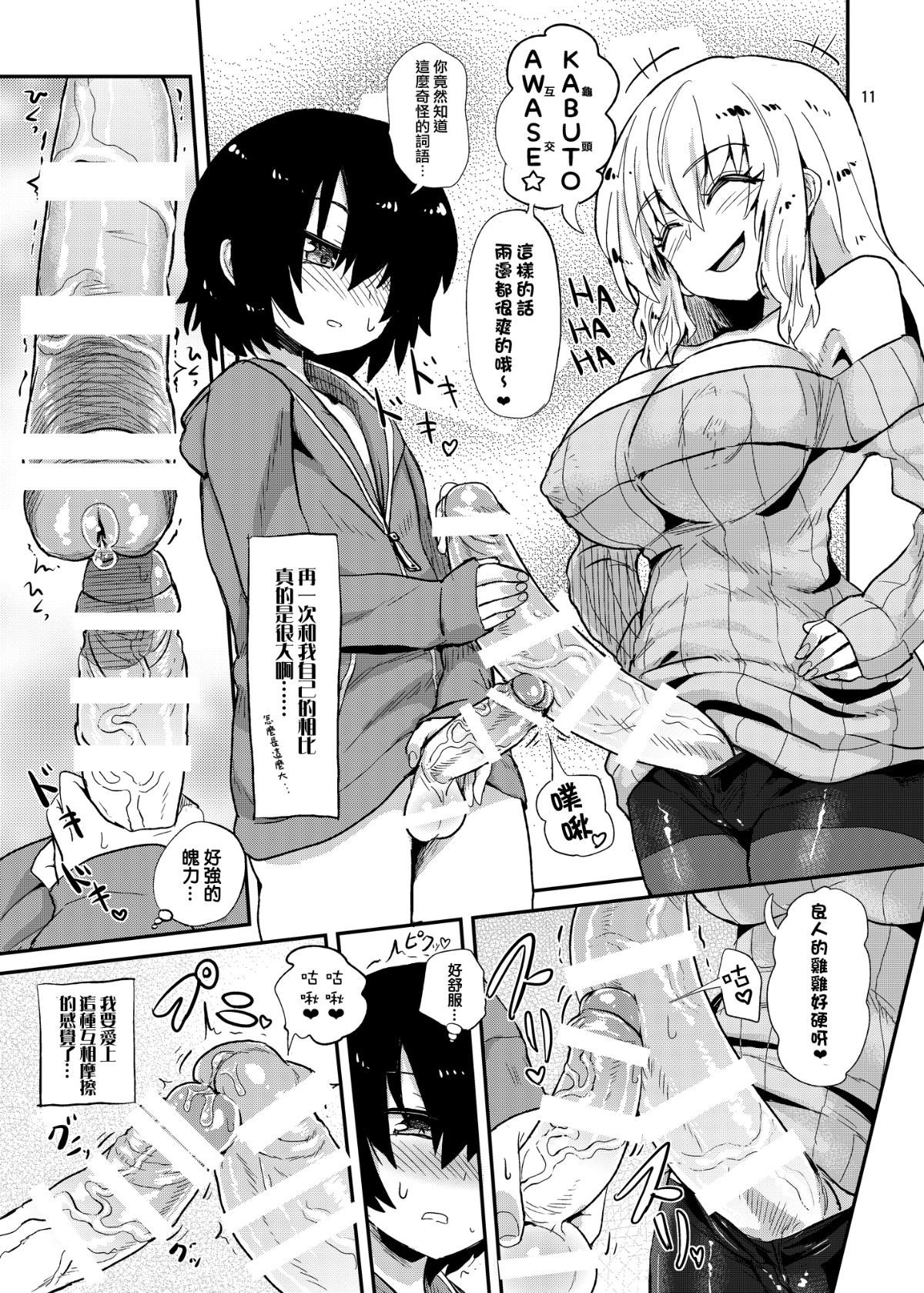 012