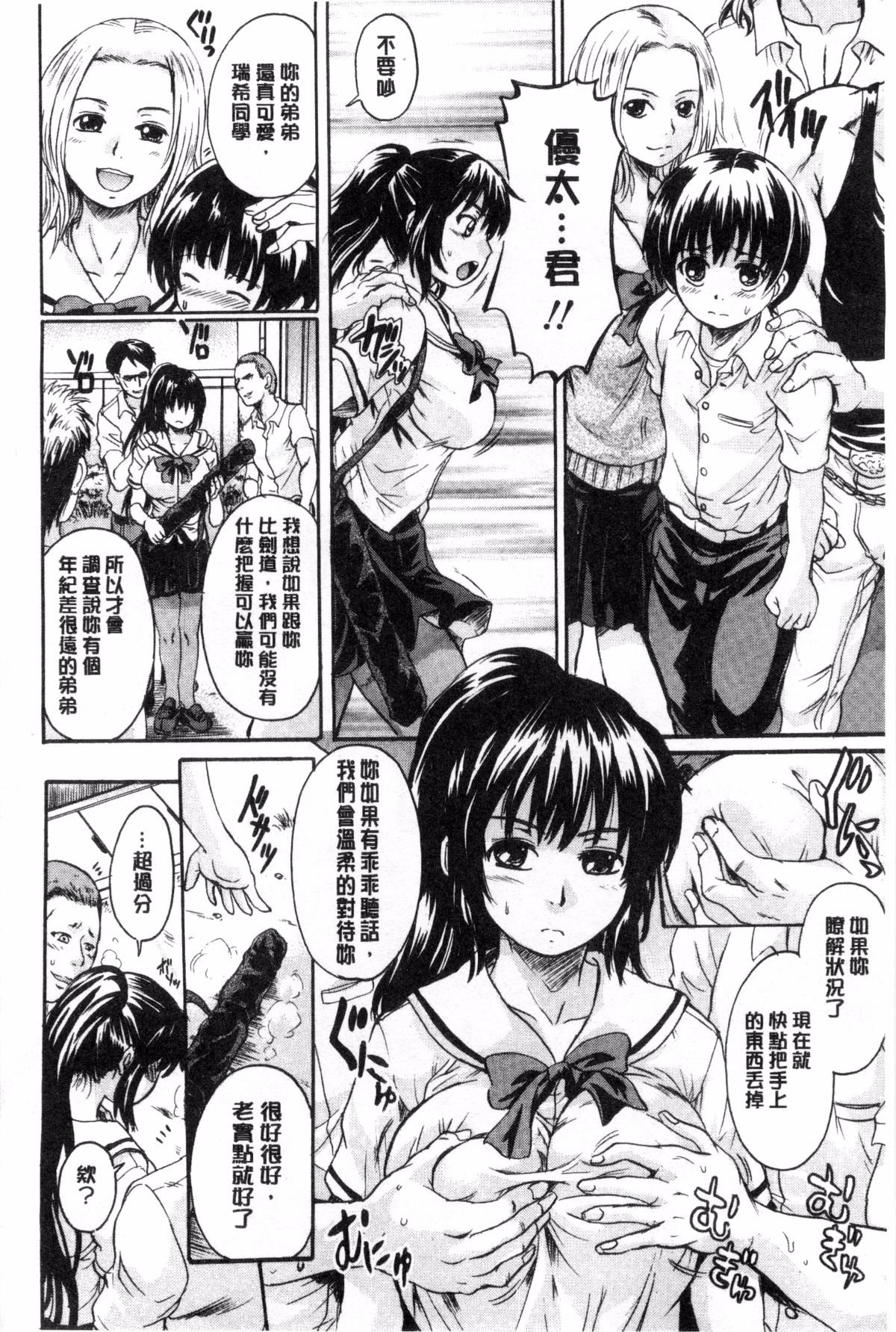 118