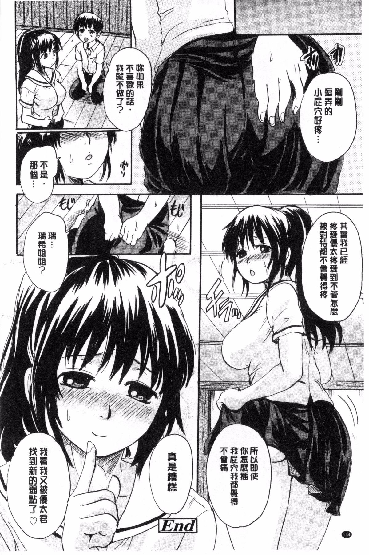 136