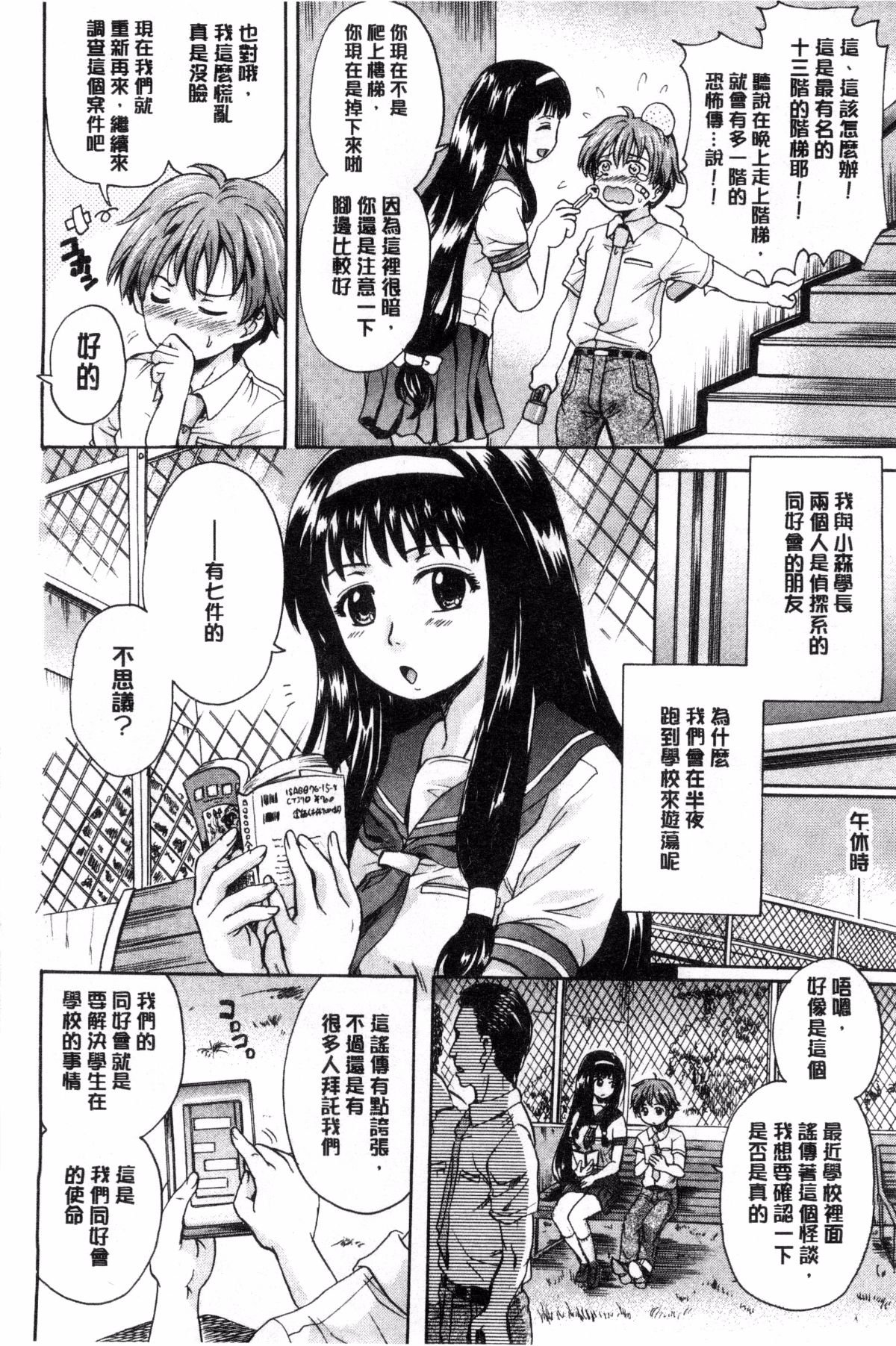 160