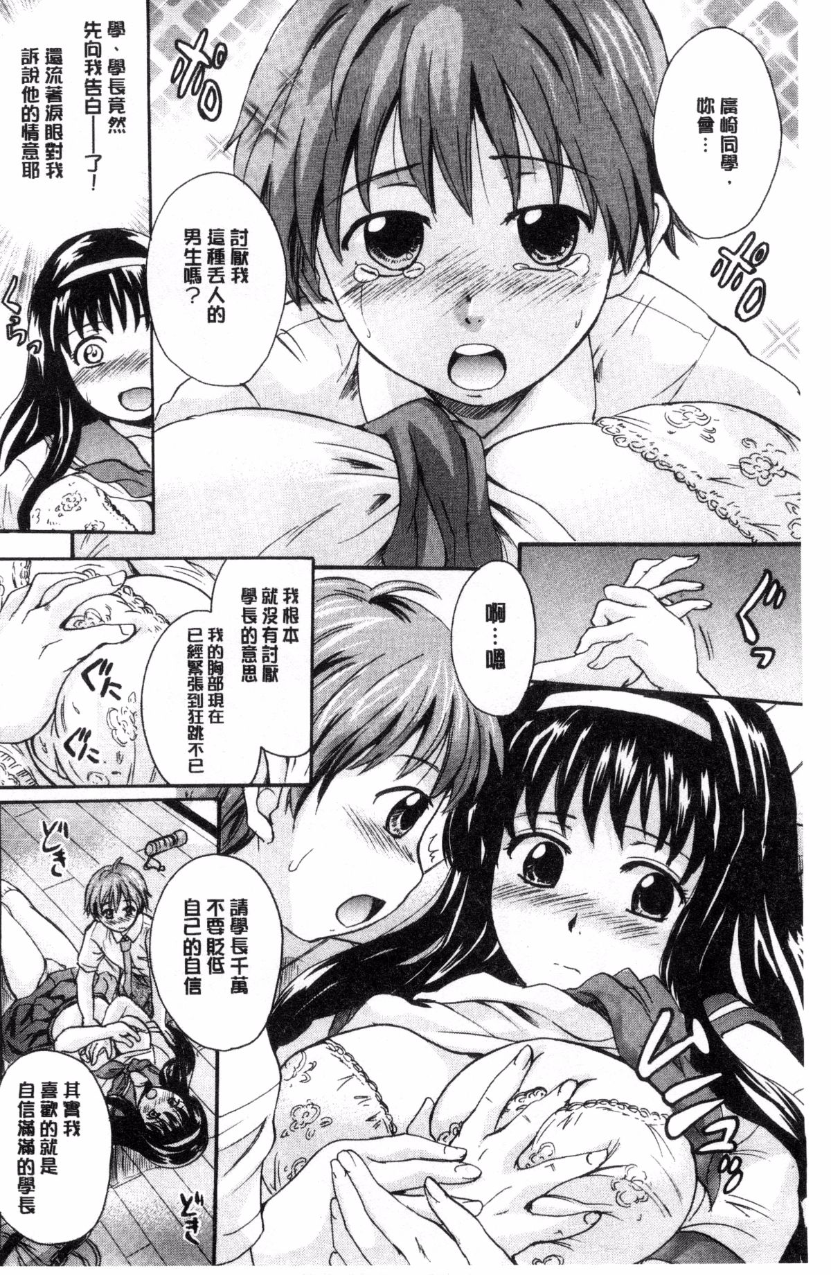 164