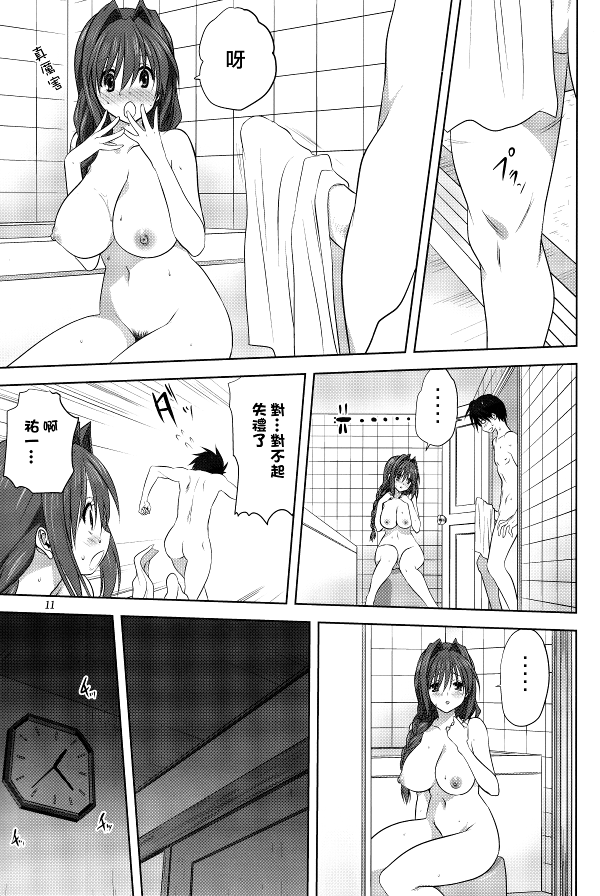 011