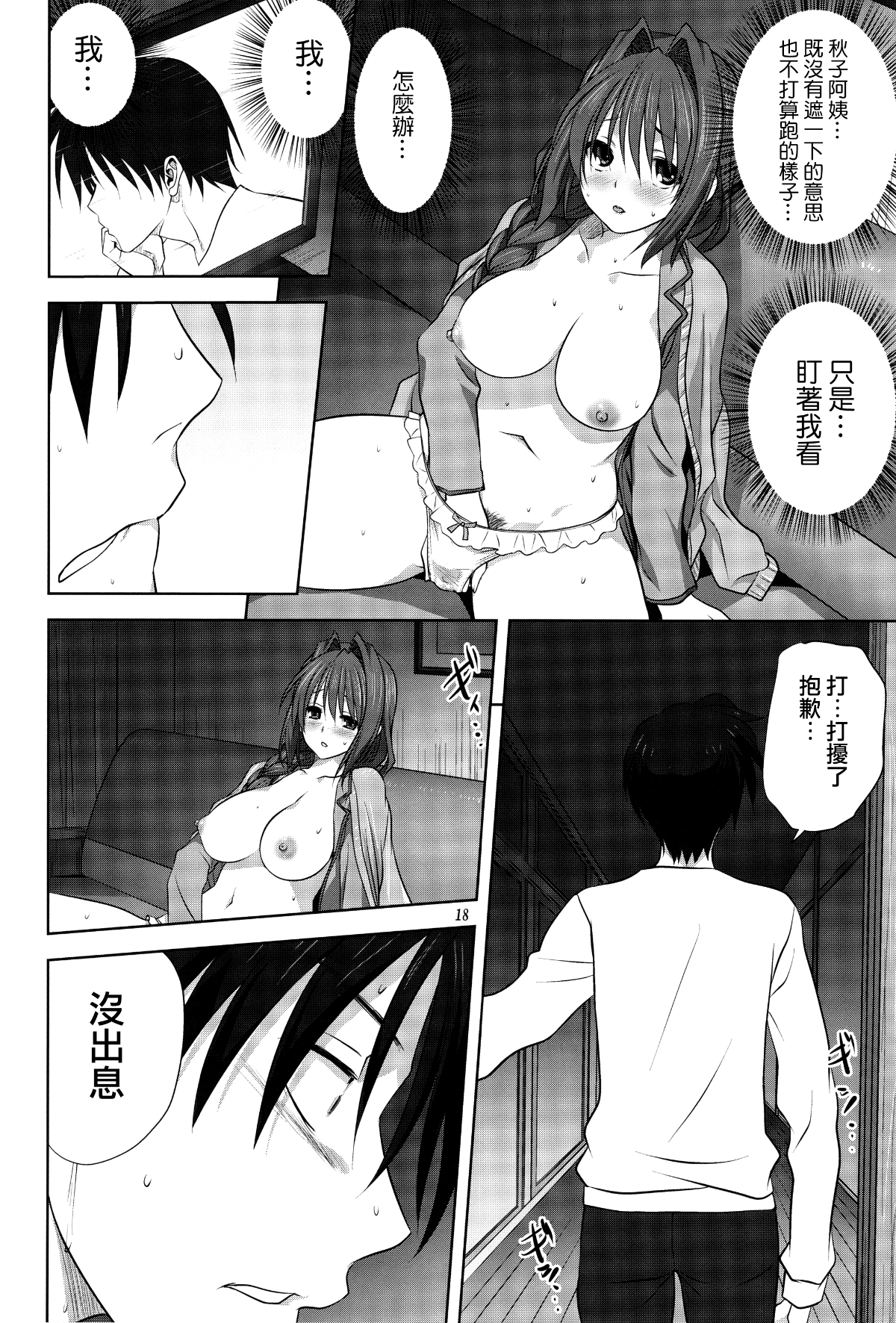 018