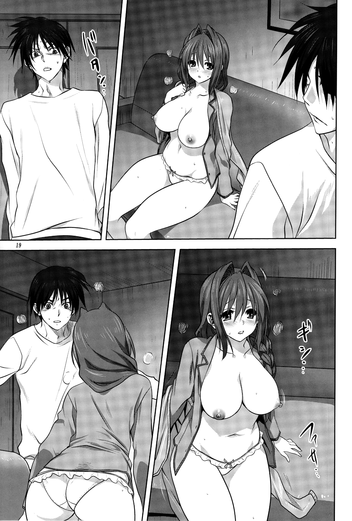 019