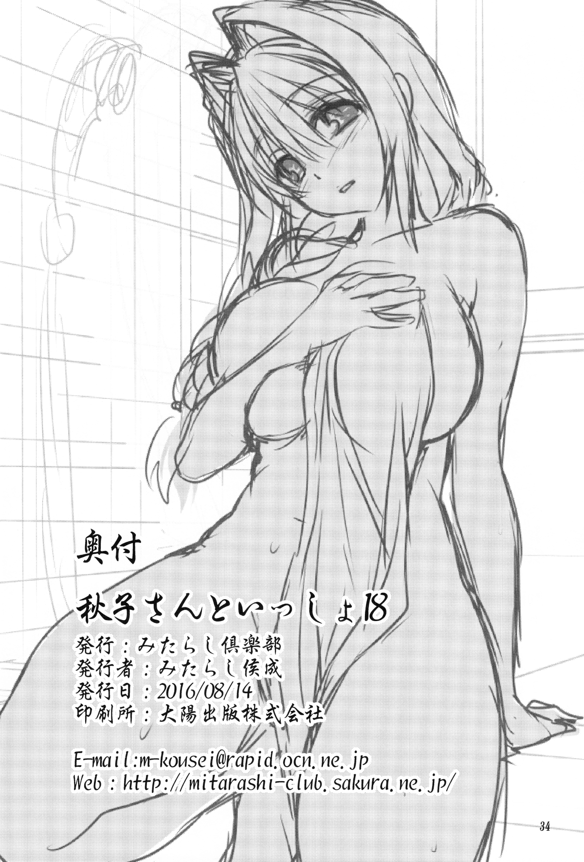 034