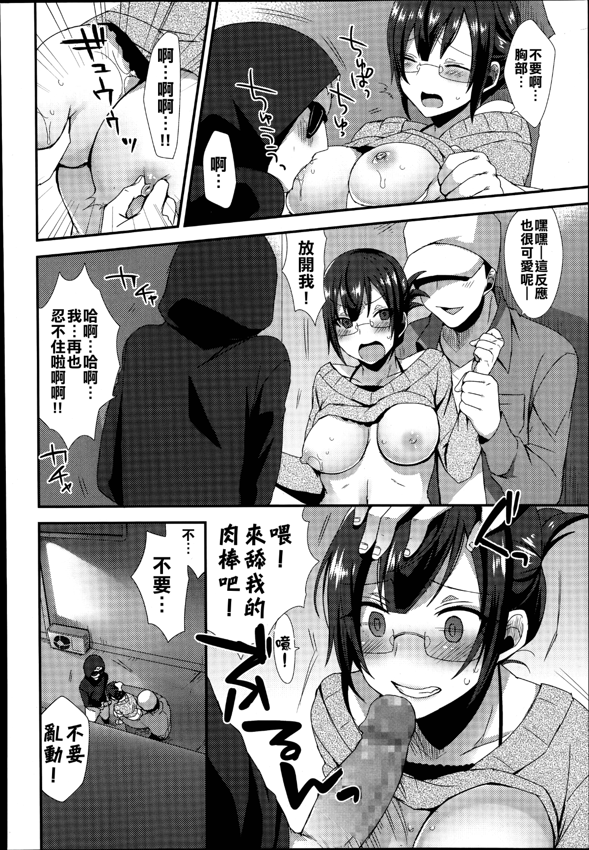 006