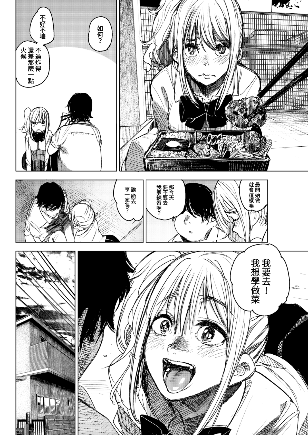 014