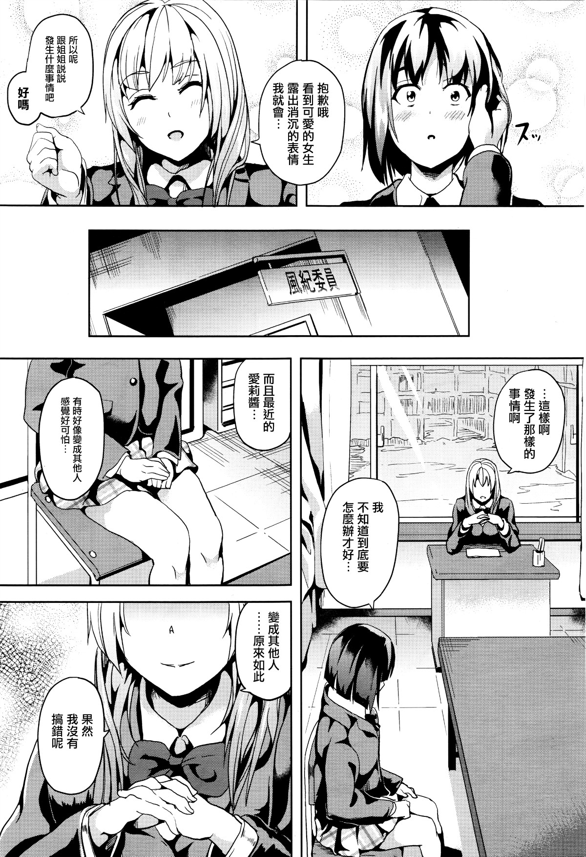 005