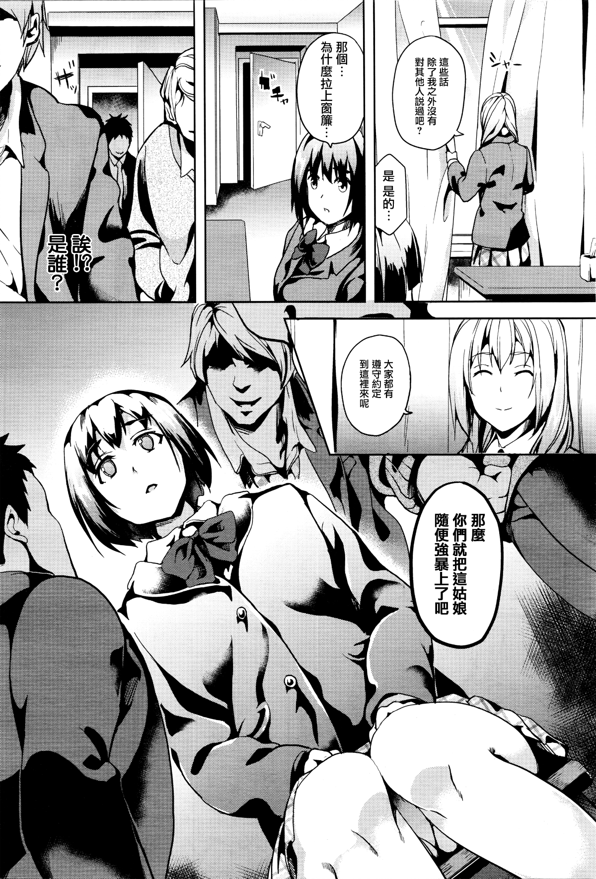 006