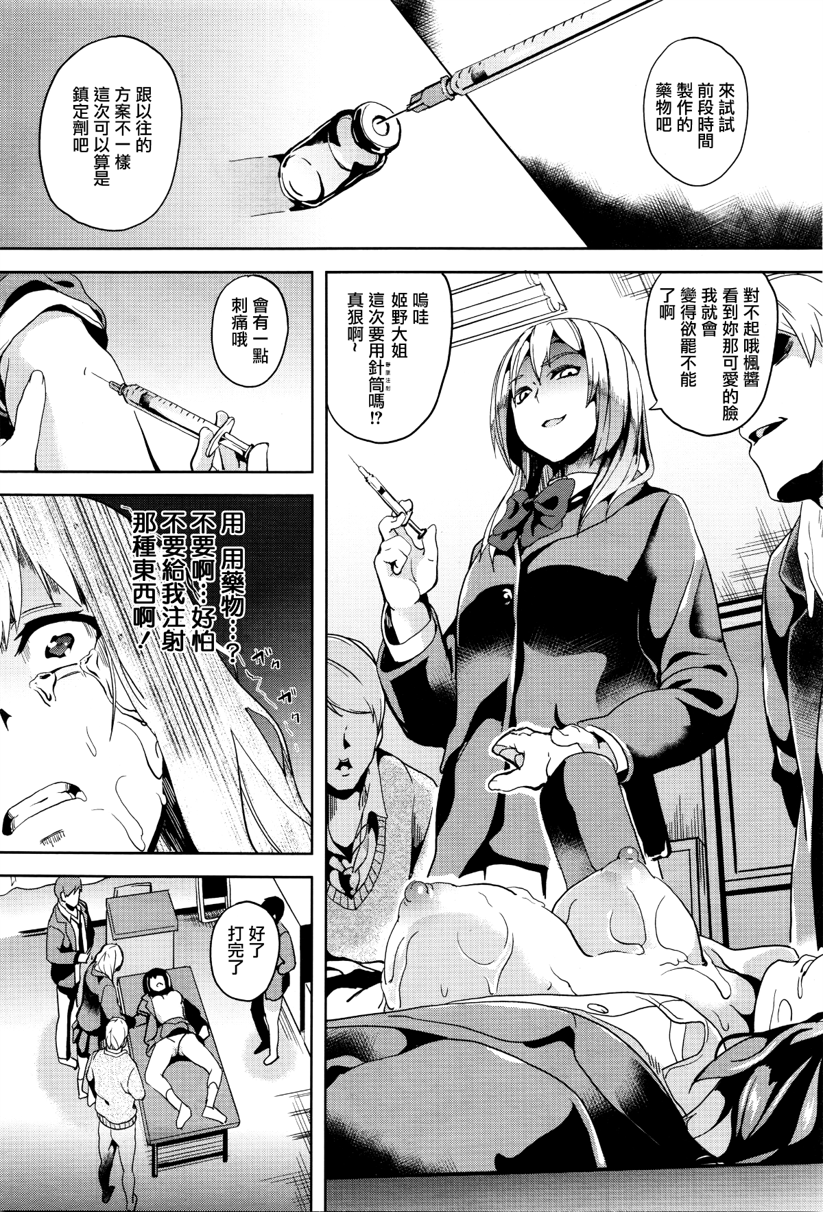 014