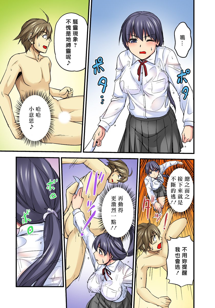 102