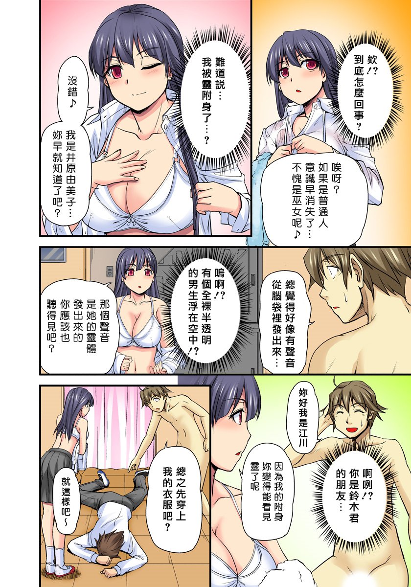 105
