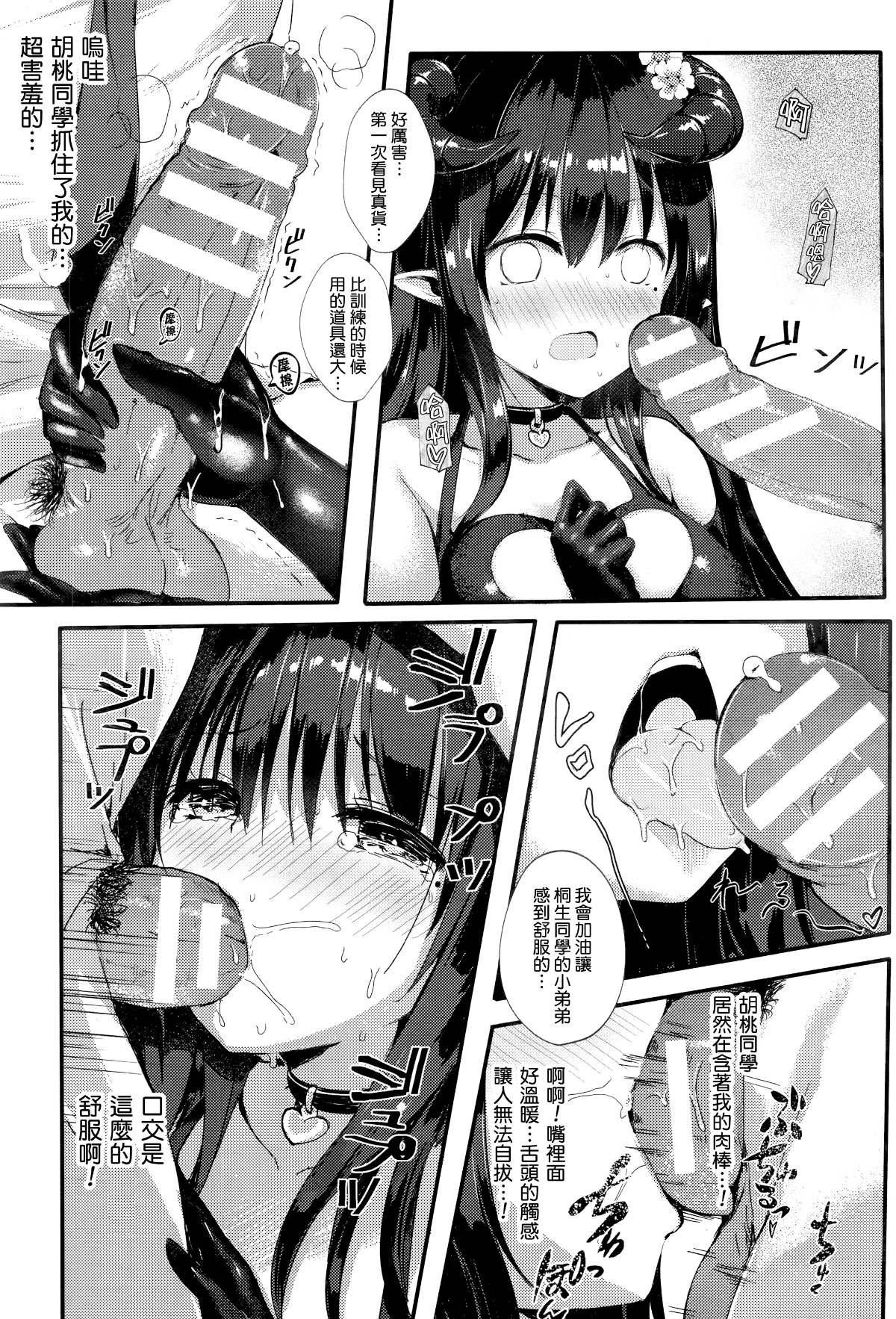 009